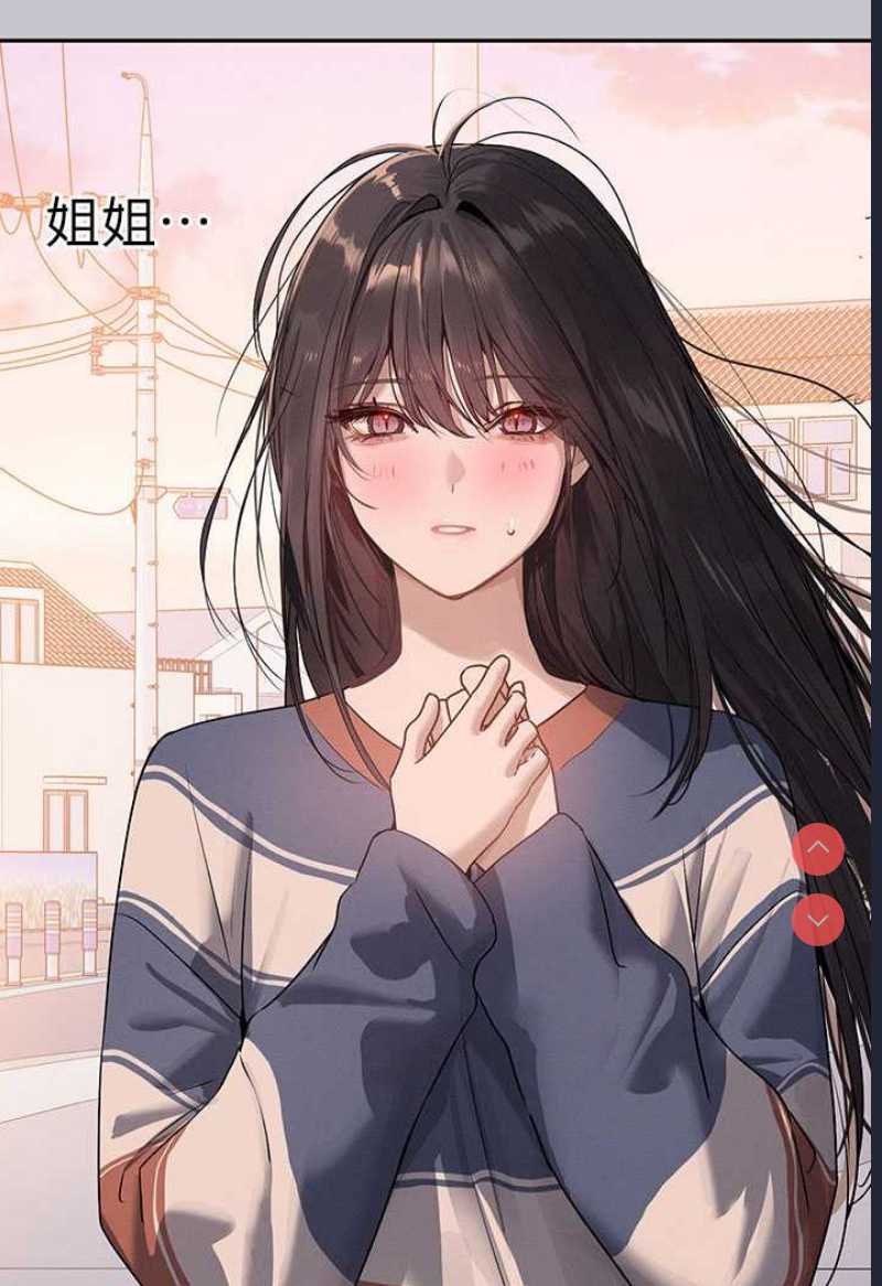 富家女姐姐