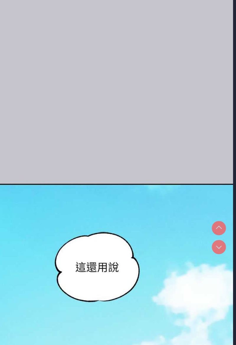 富家女姐姐