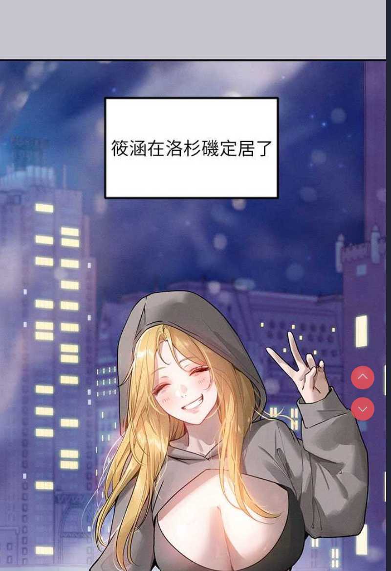富家女姐姐
