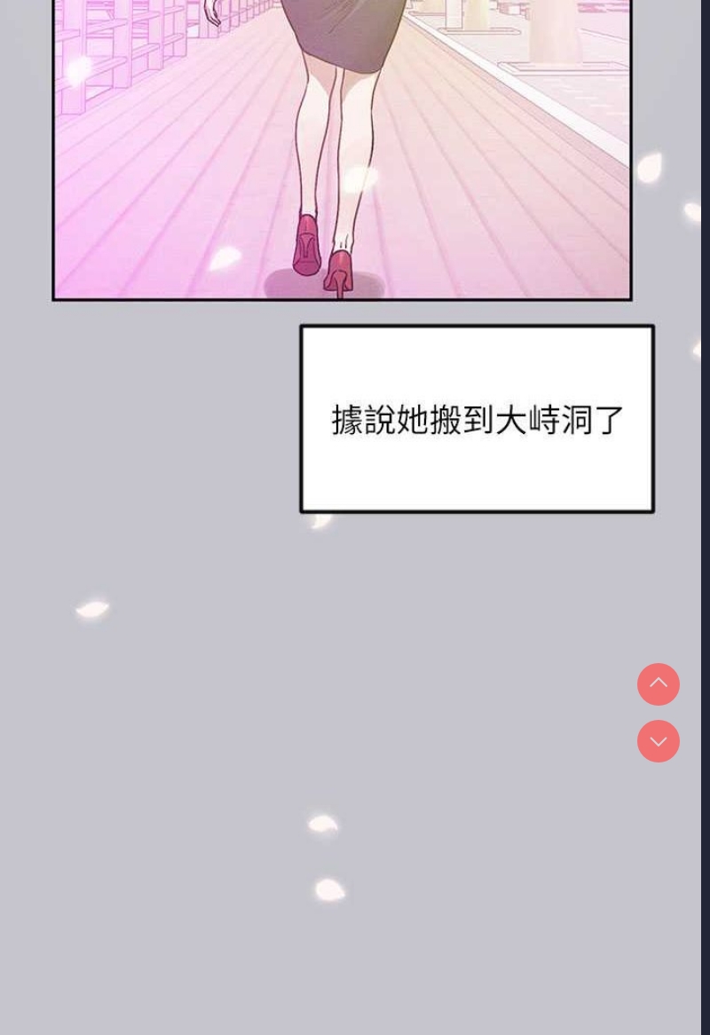 富家女姐姐