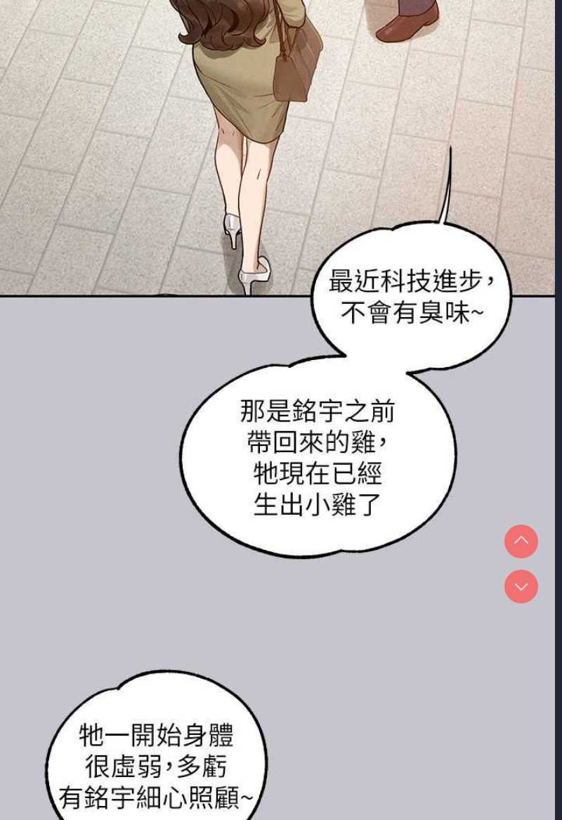 富家女姐姐