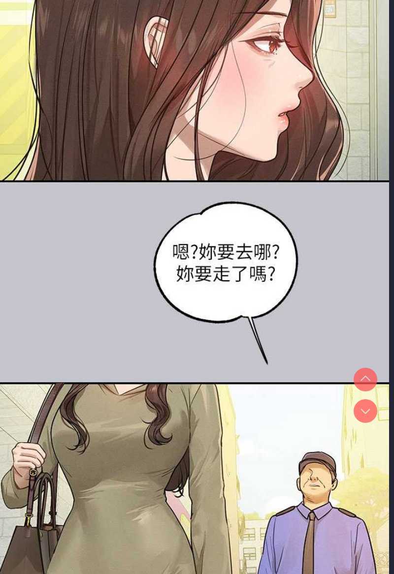 富家女姐姐