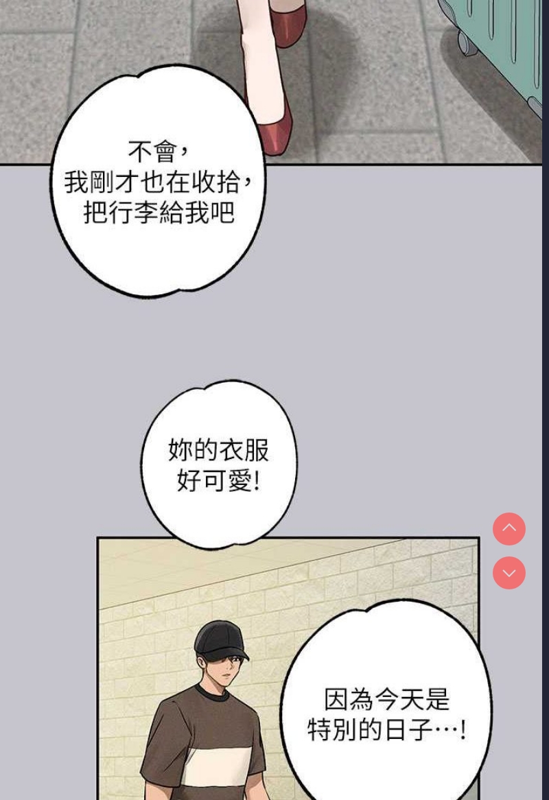 富家女姐姐