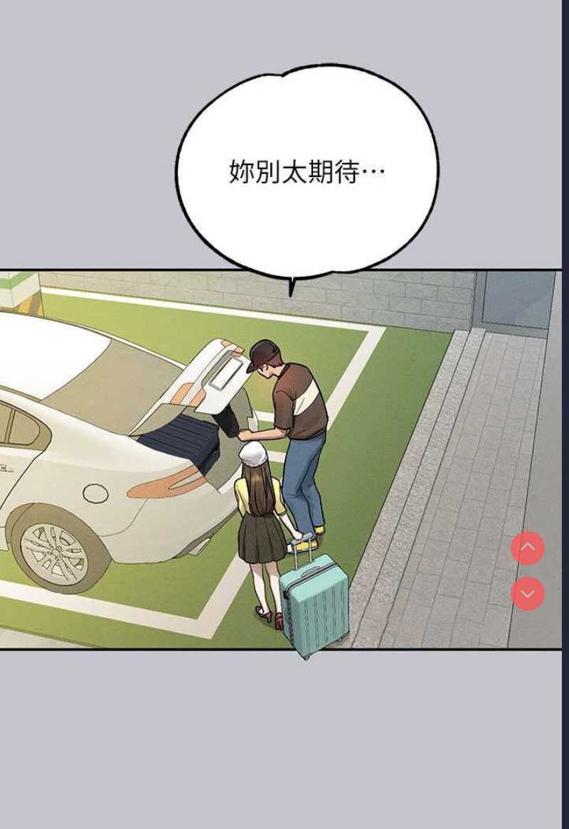 富家女姐姐