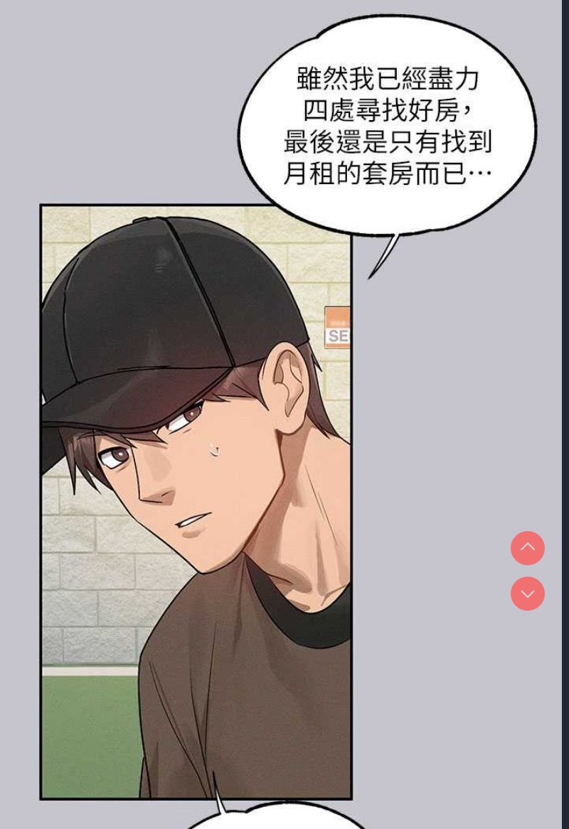 富家女姐姐