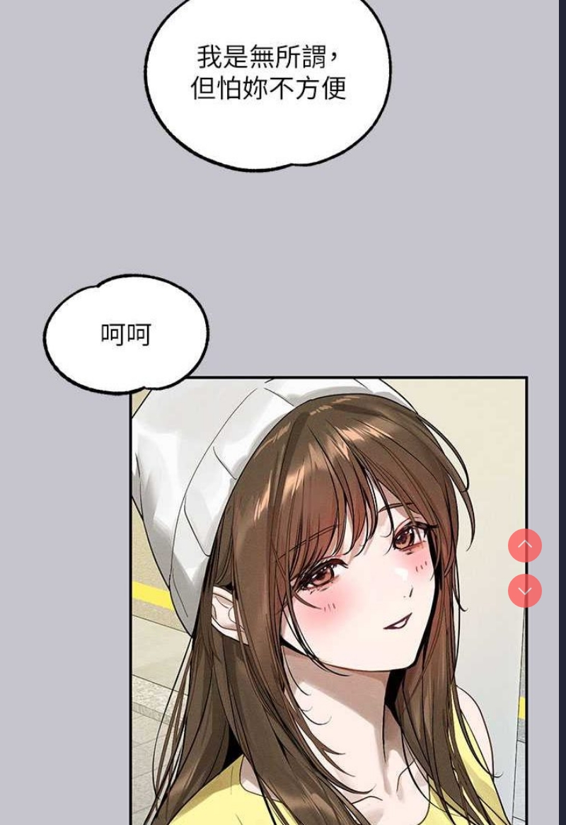 富家女姐姐