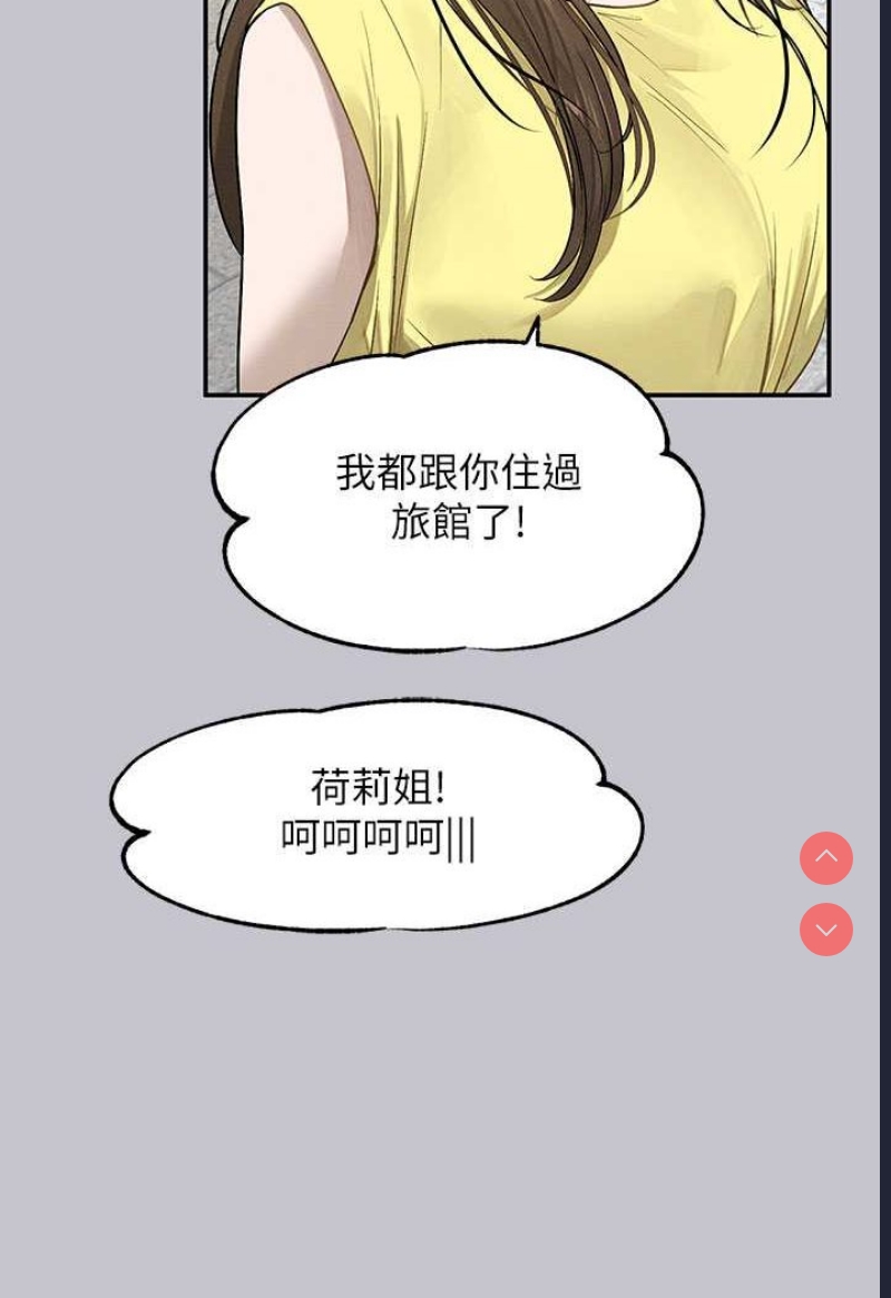 富家女姐姐