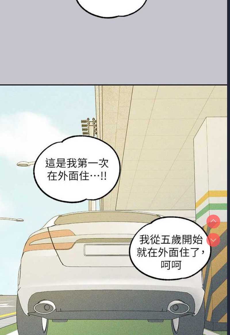 富家女姐姐