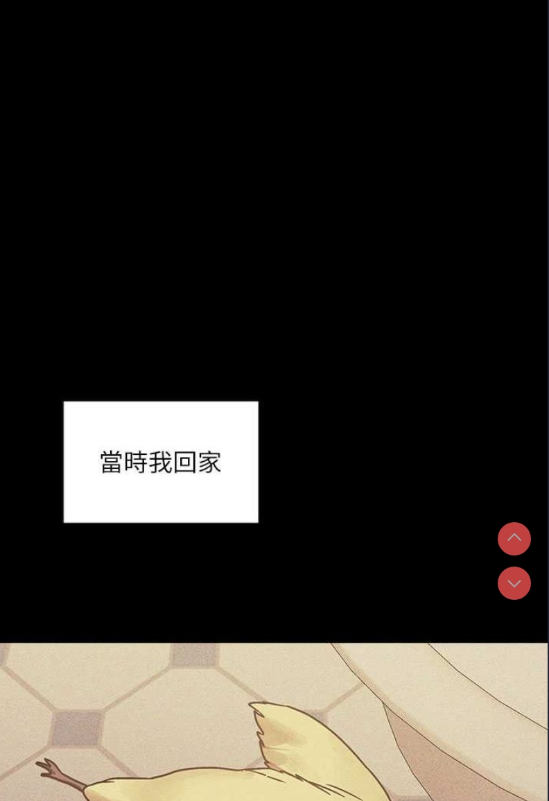 富家女姐姐