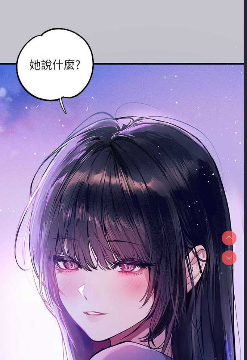 富家女姐姐