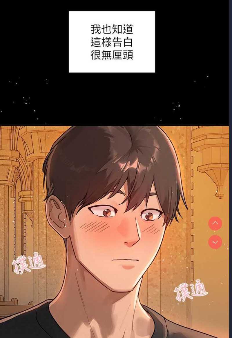 富家女姐姐