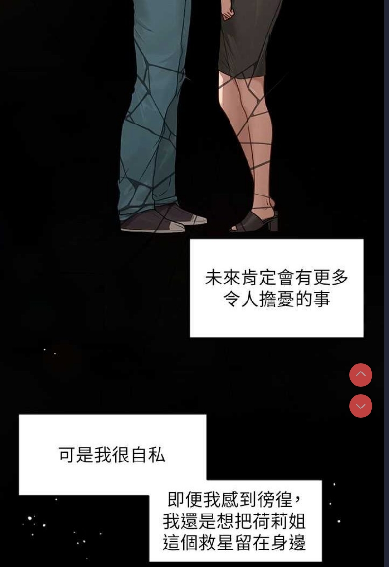 富家女姐姐