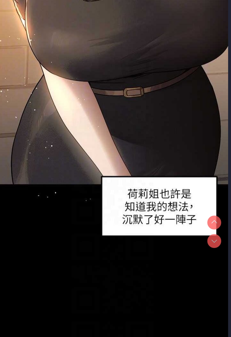 富家女姐姐