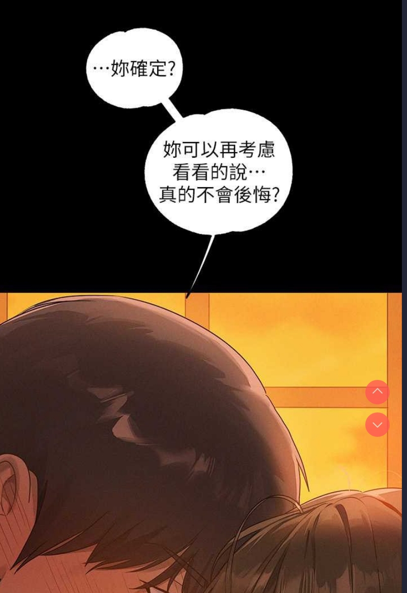 富家女姐姐