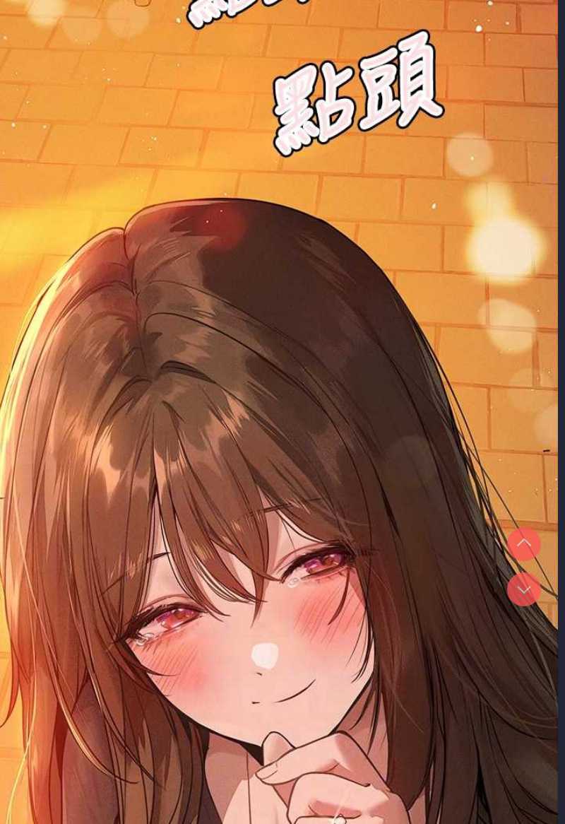 富家女姐姐
