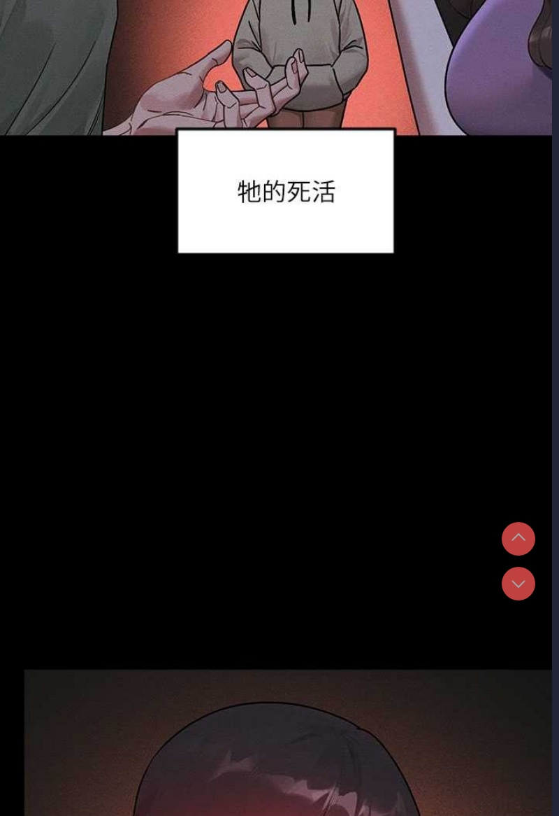 富家女姐姐