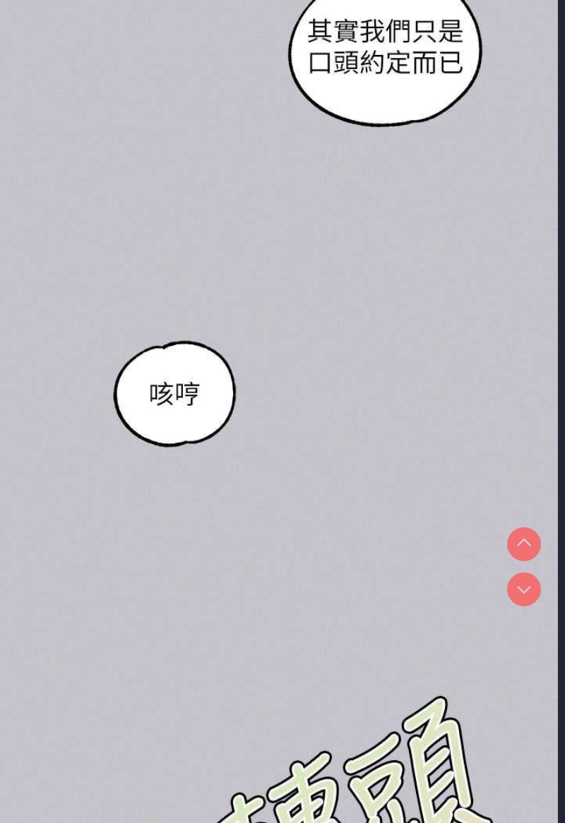 富家女姐姐