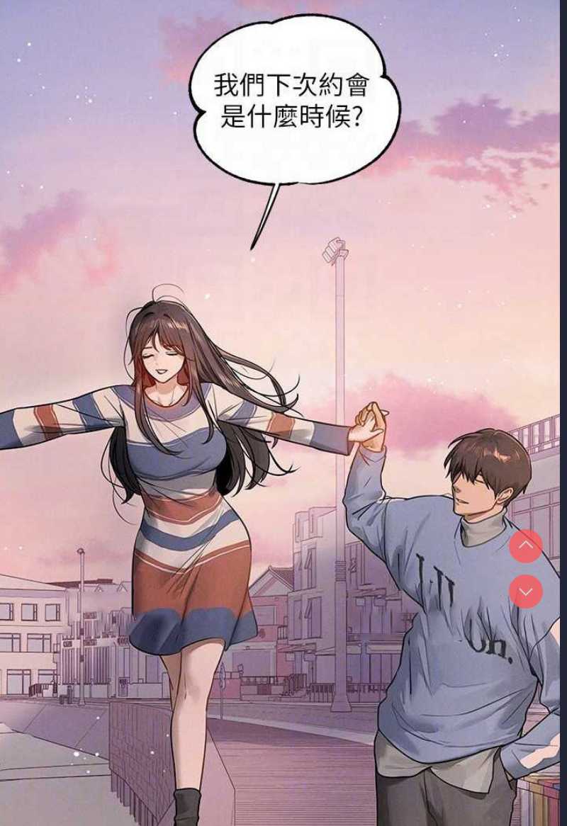 富家女姐姐