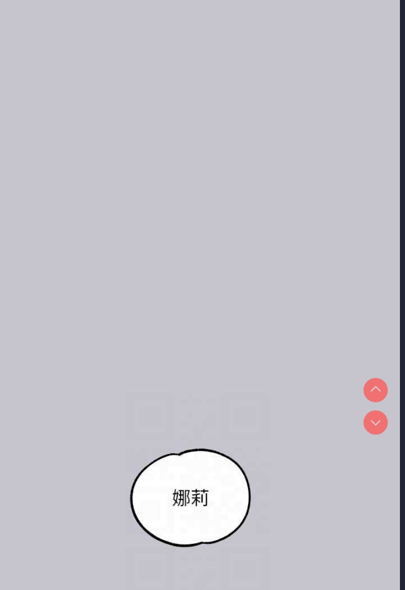 富家女姐姐