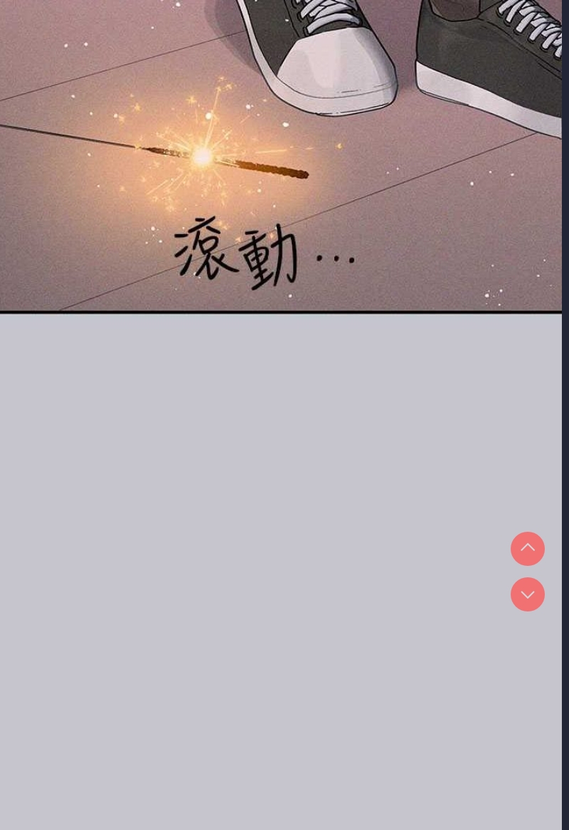 富家女姐姐