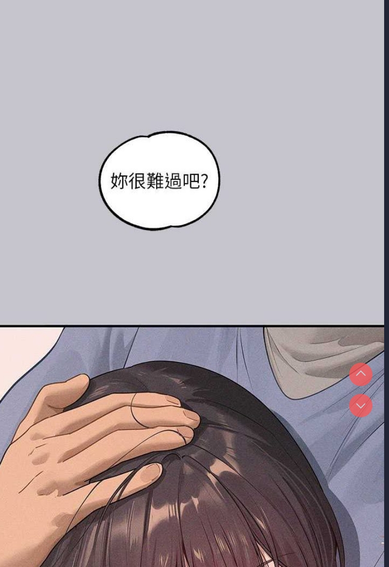 富家女姐姐