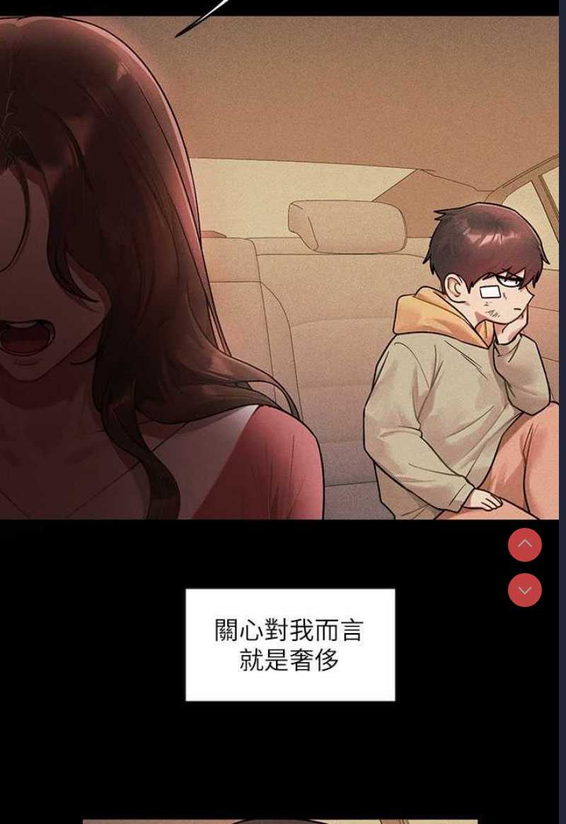 富家女姐姐