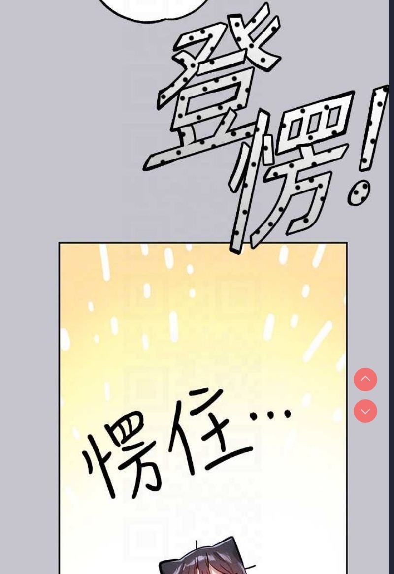 富家女姐姐