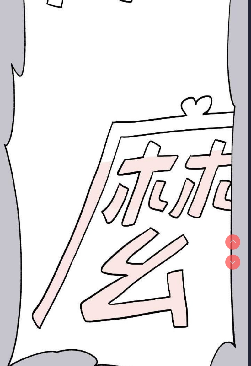 富家女姐姐