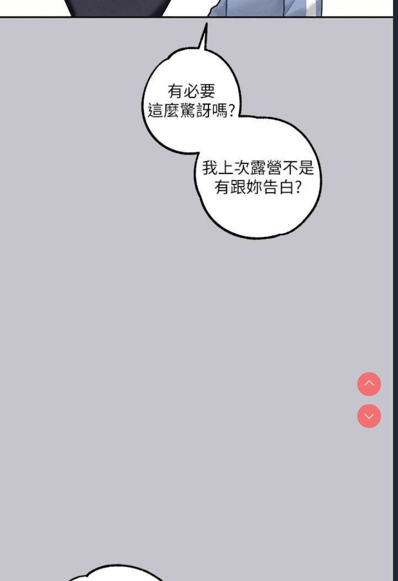 富家女姐姐