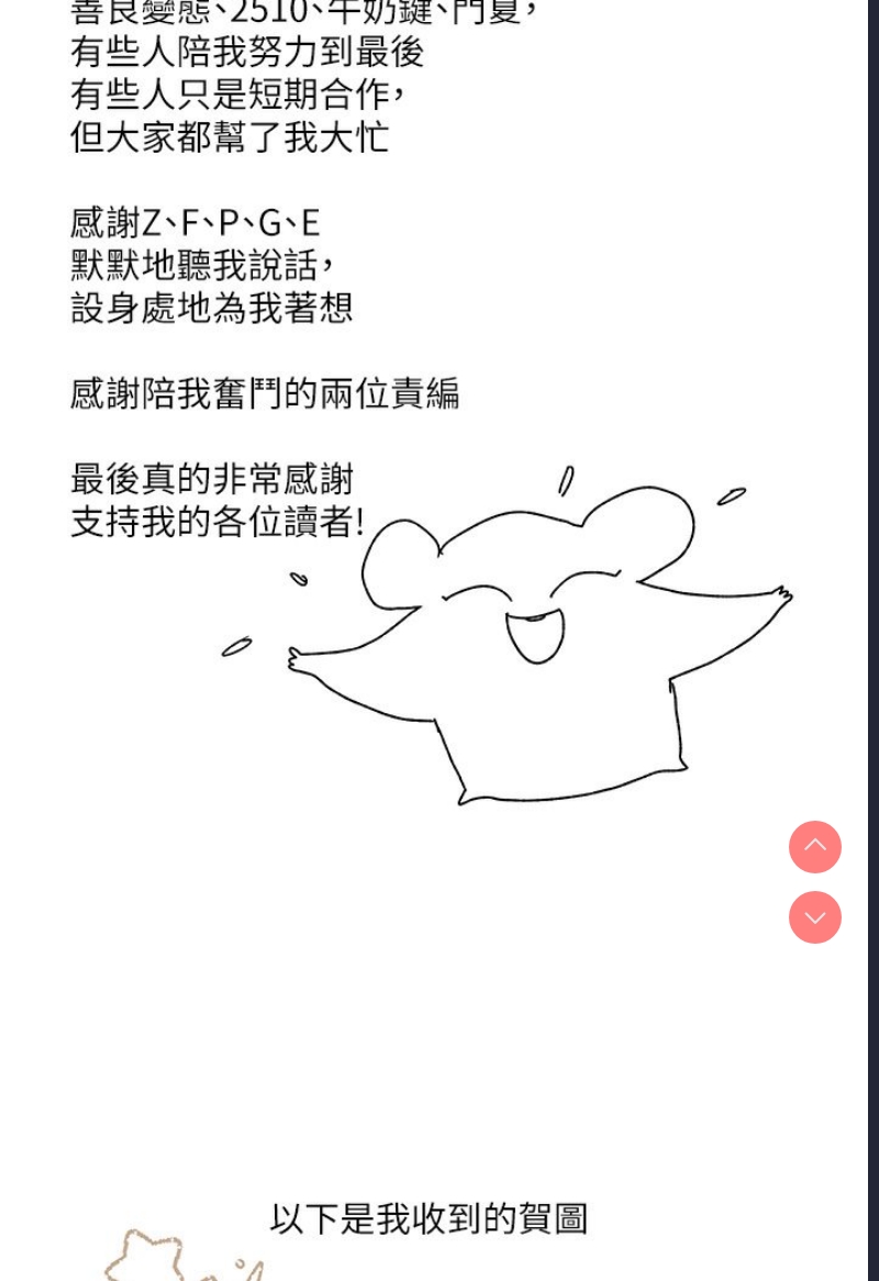 富家女姐姐