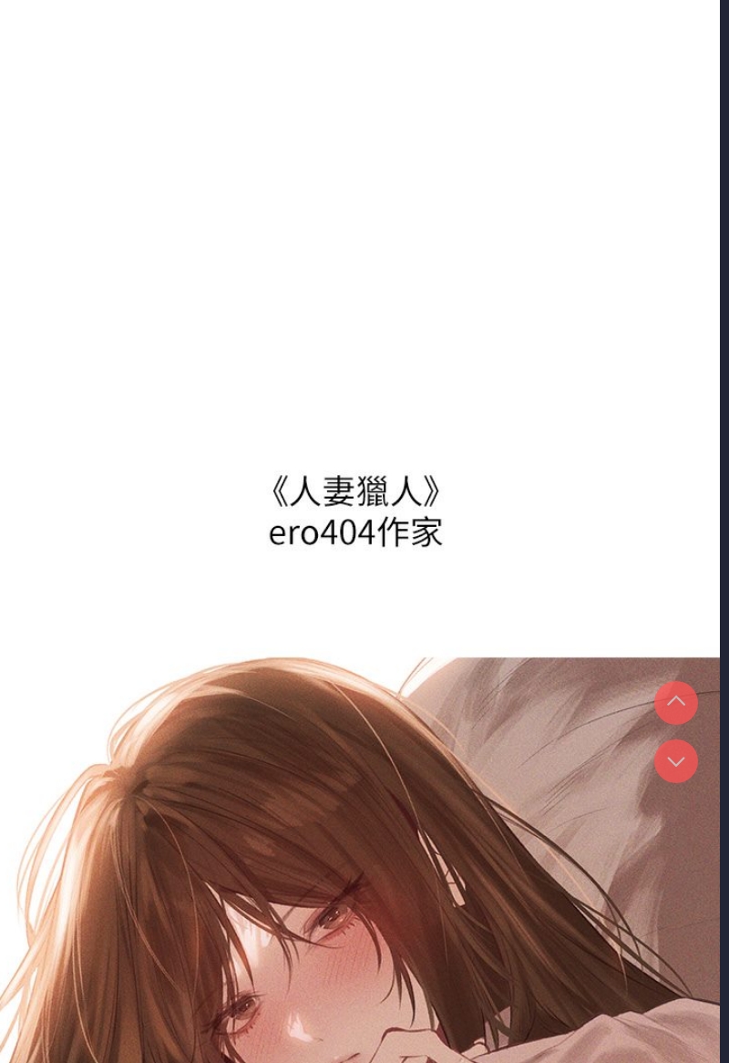 富家女姐姐