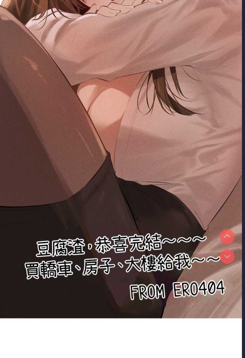 富家女姐姐