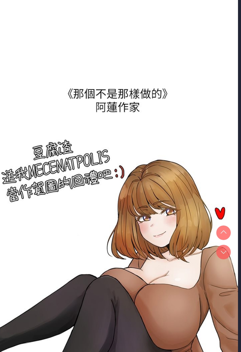 富家女姐姐