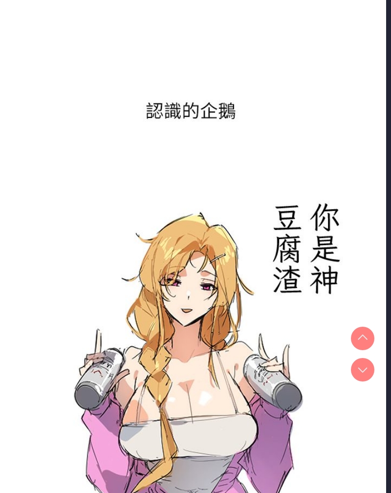 富家女姐姐