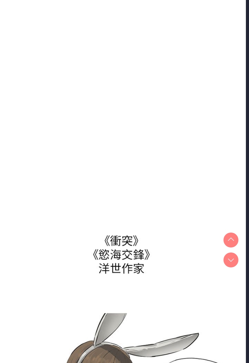 富家女姐姐