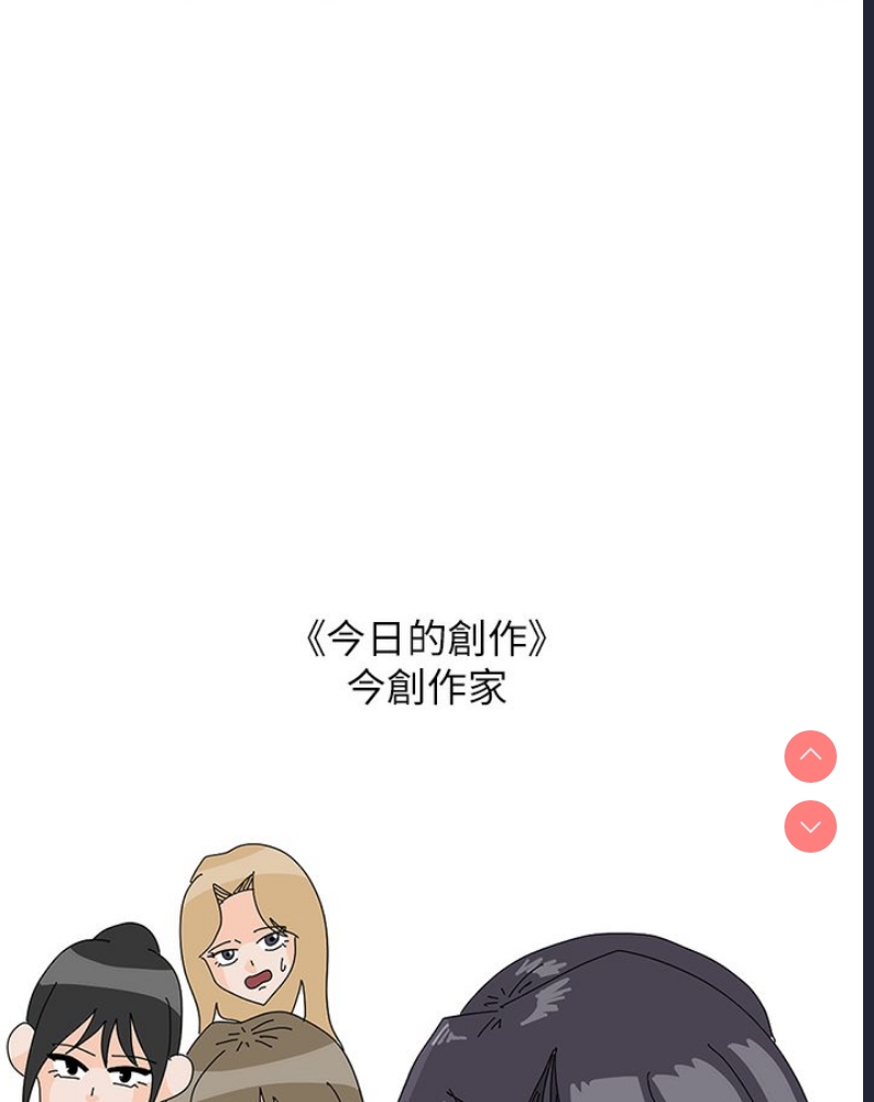 富家女姐姐