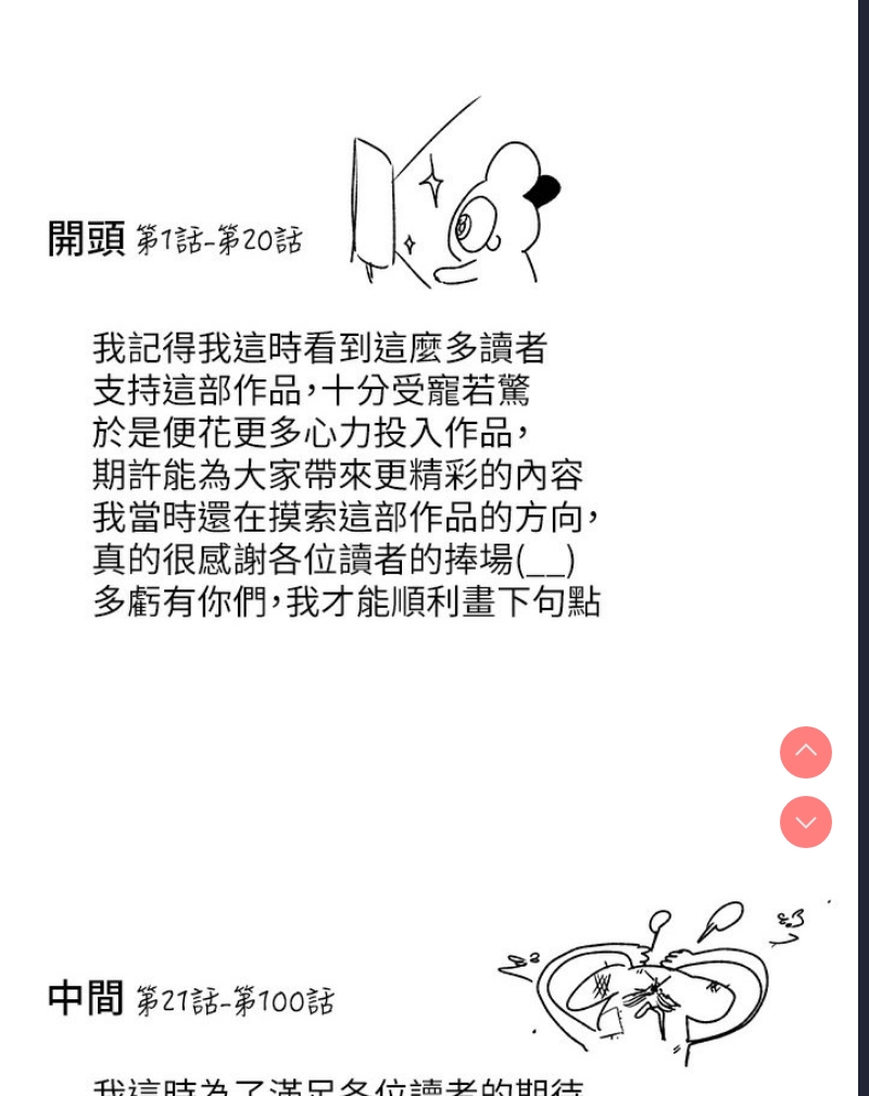富家女姐姐