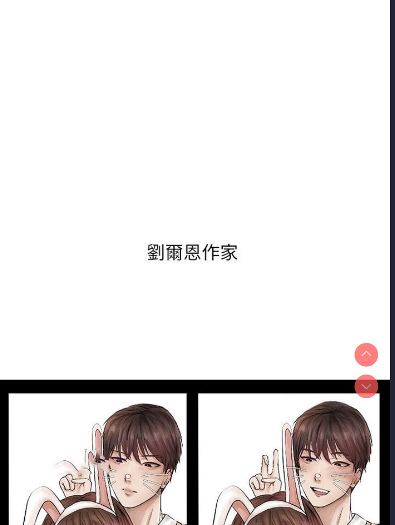 富家女姐姐