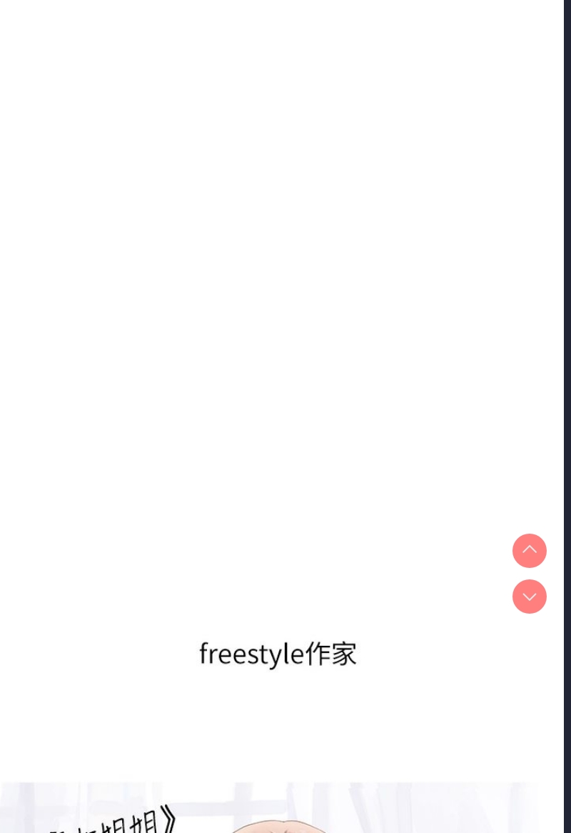 富家女姐姐