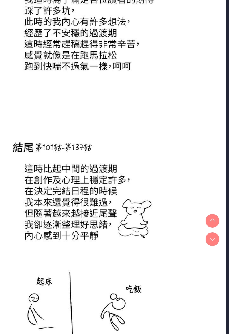 富家女姐姐