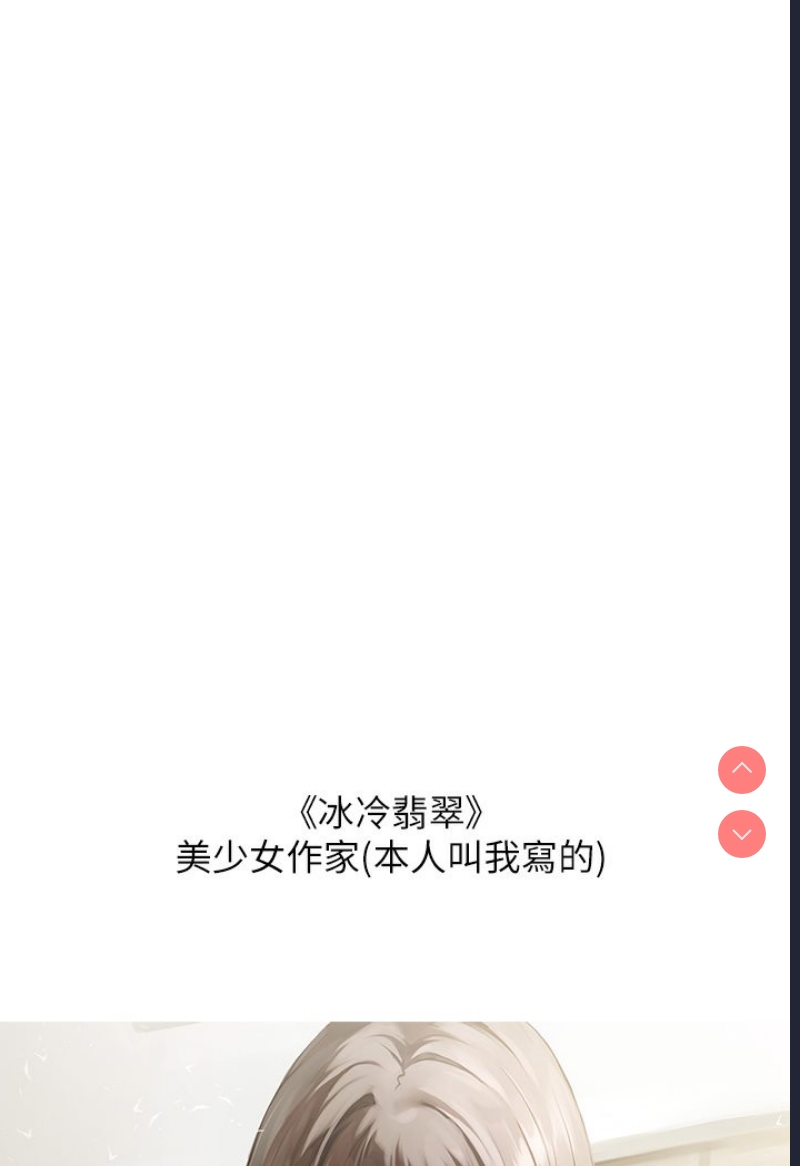 富家女姐姐