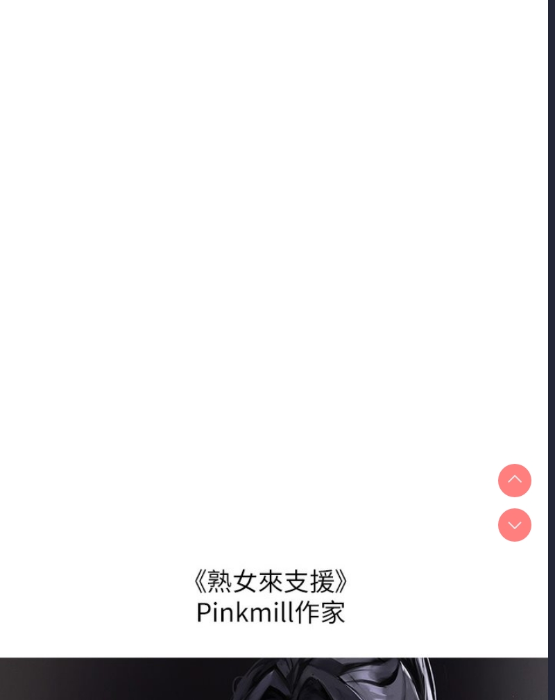 富家女姐姐
