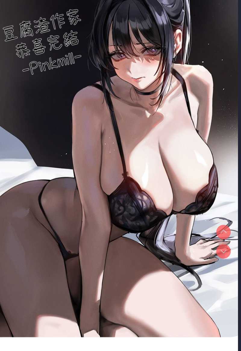 富家女姐姐