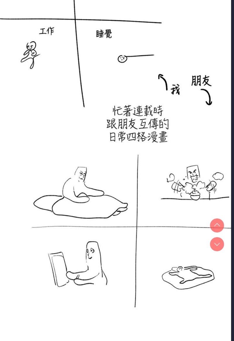 富家女姐姐