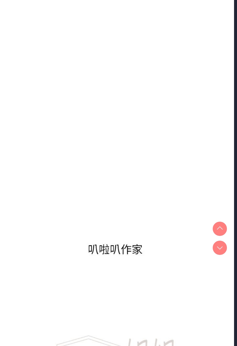 富家女姐姐
