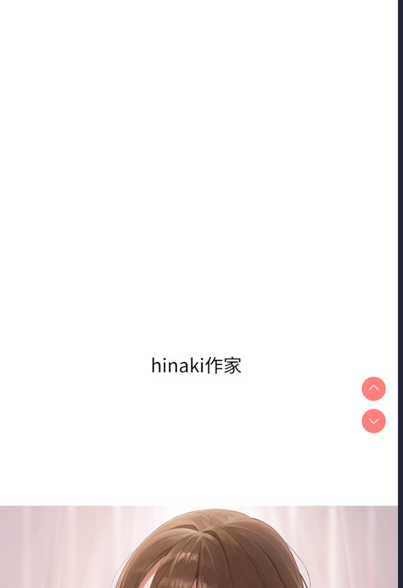 富家女姐姐