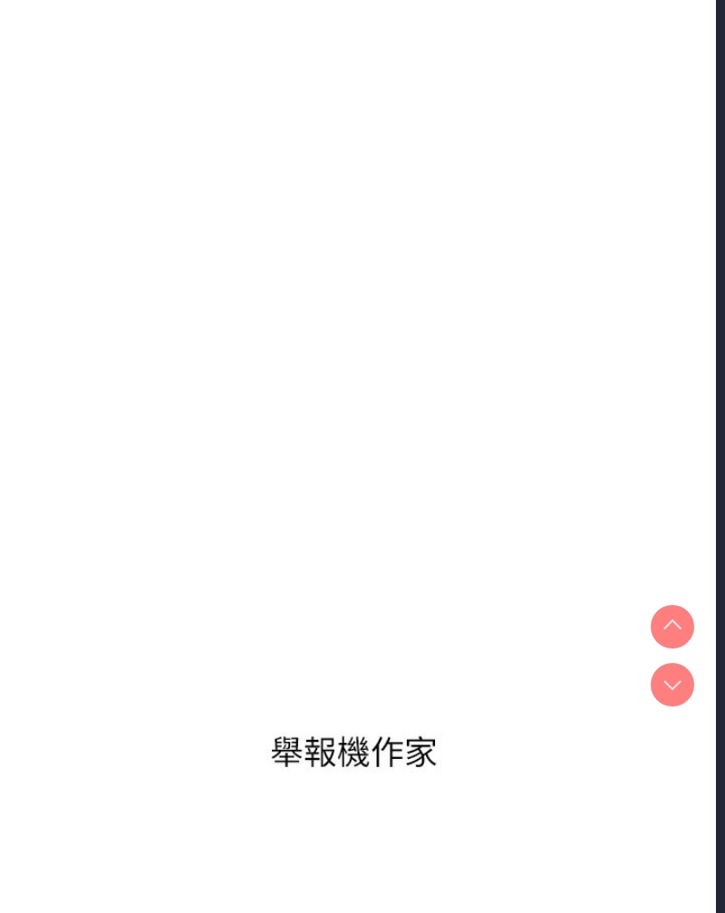富家女姐姐