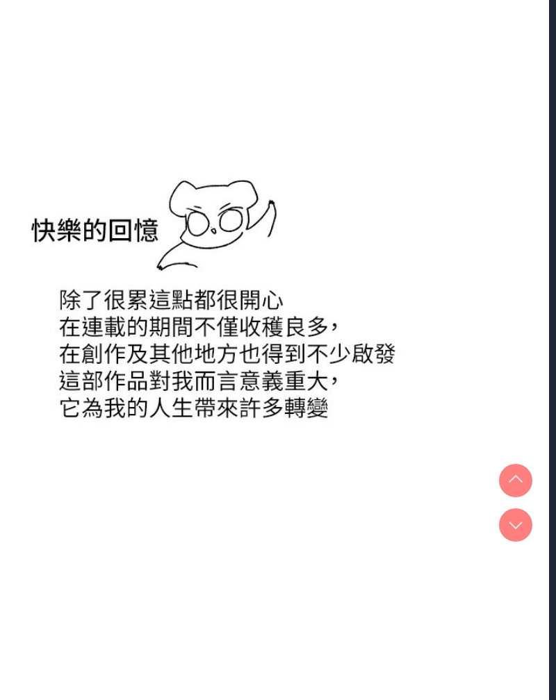 富家女姐姐
