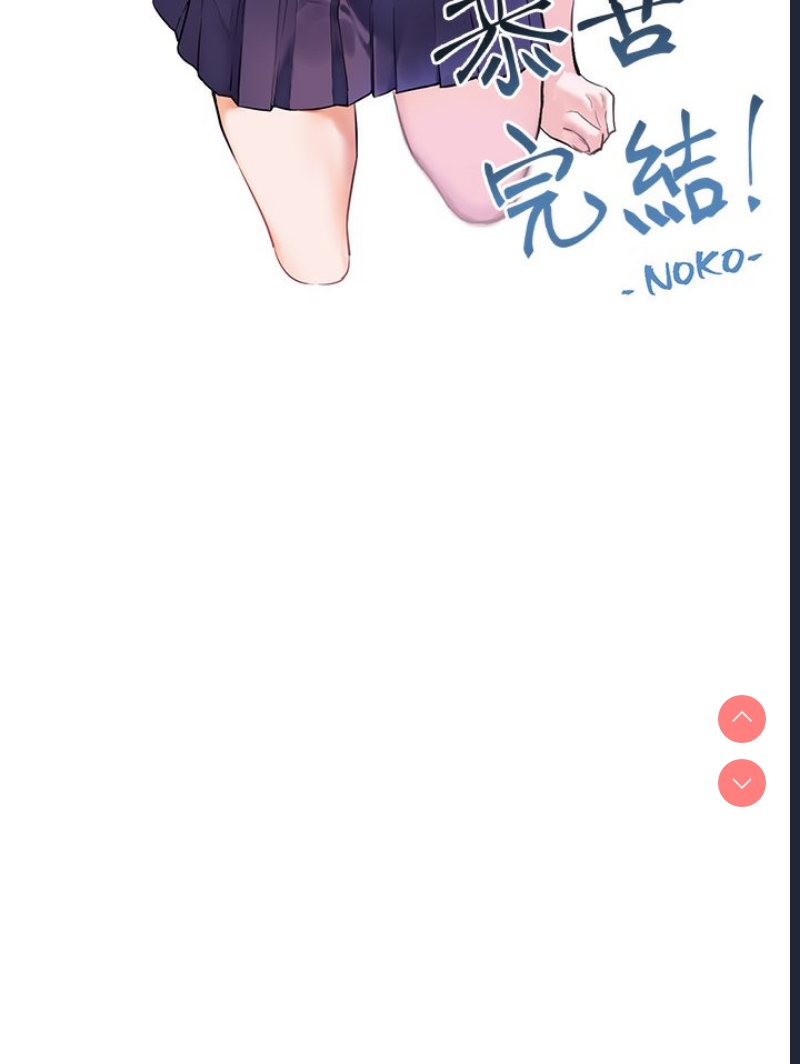 富家女姐姐