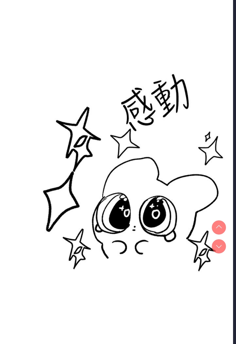 富家女姐姐